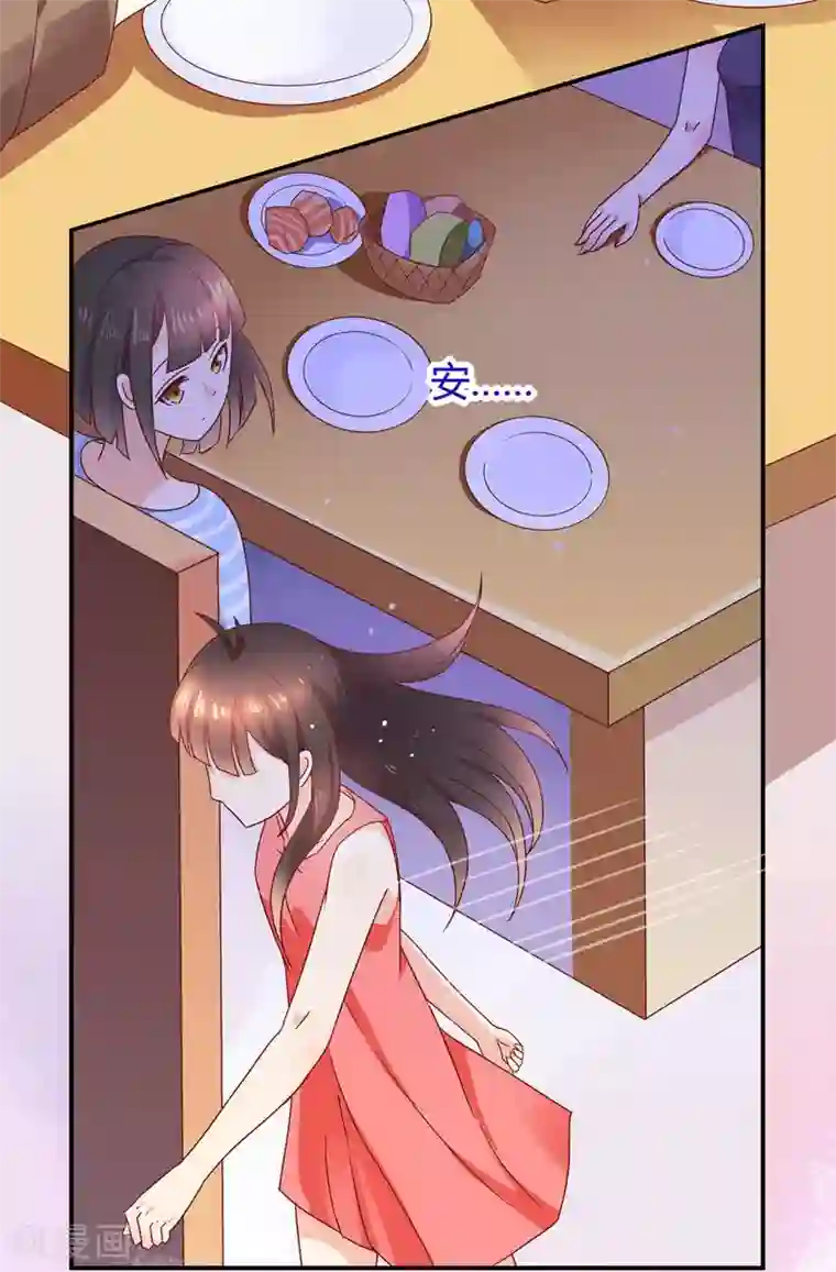 close to you靠近你第13话 她是我妹妹