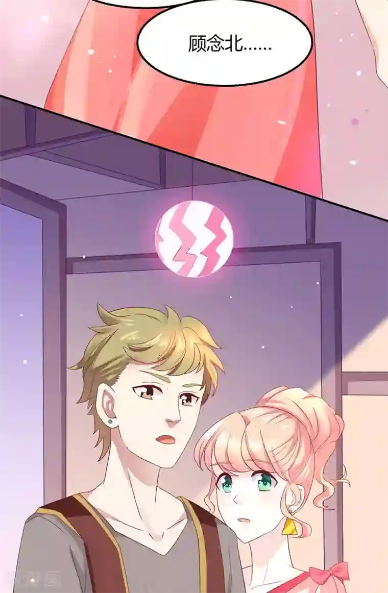 close to you靠近你第13话 她是我妹妹