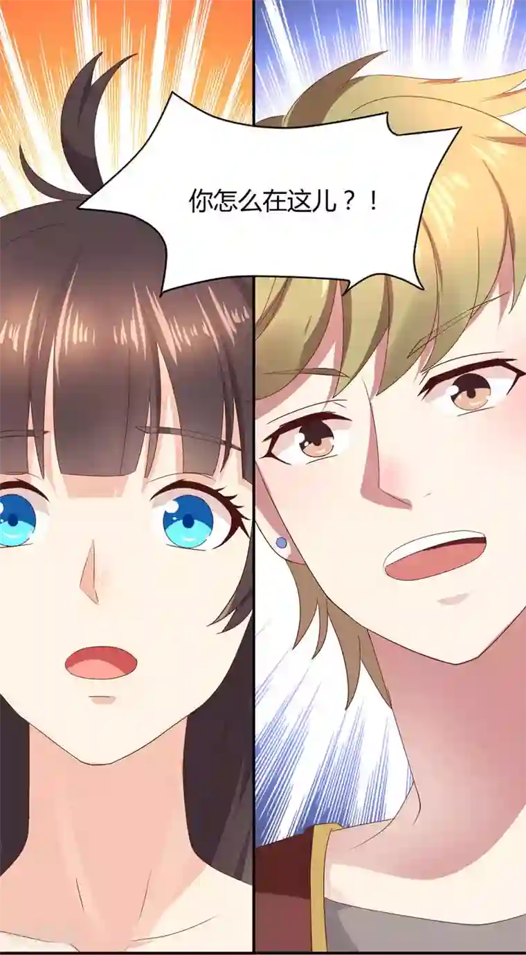 close to you靠近你第13话 她是我妹妹