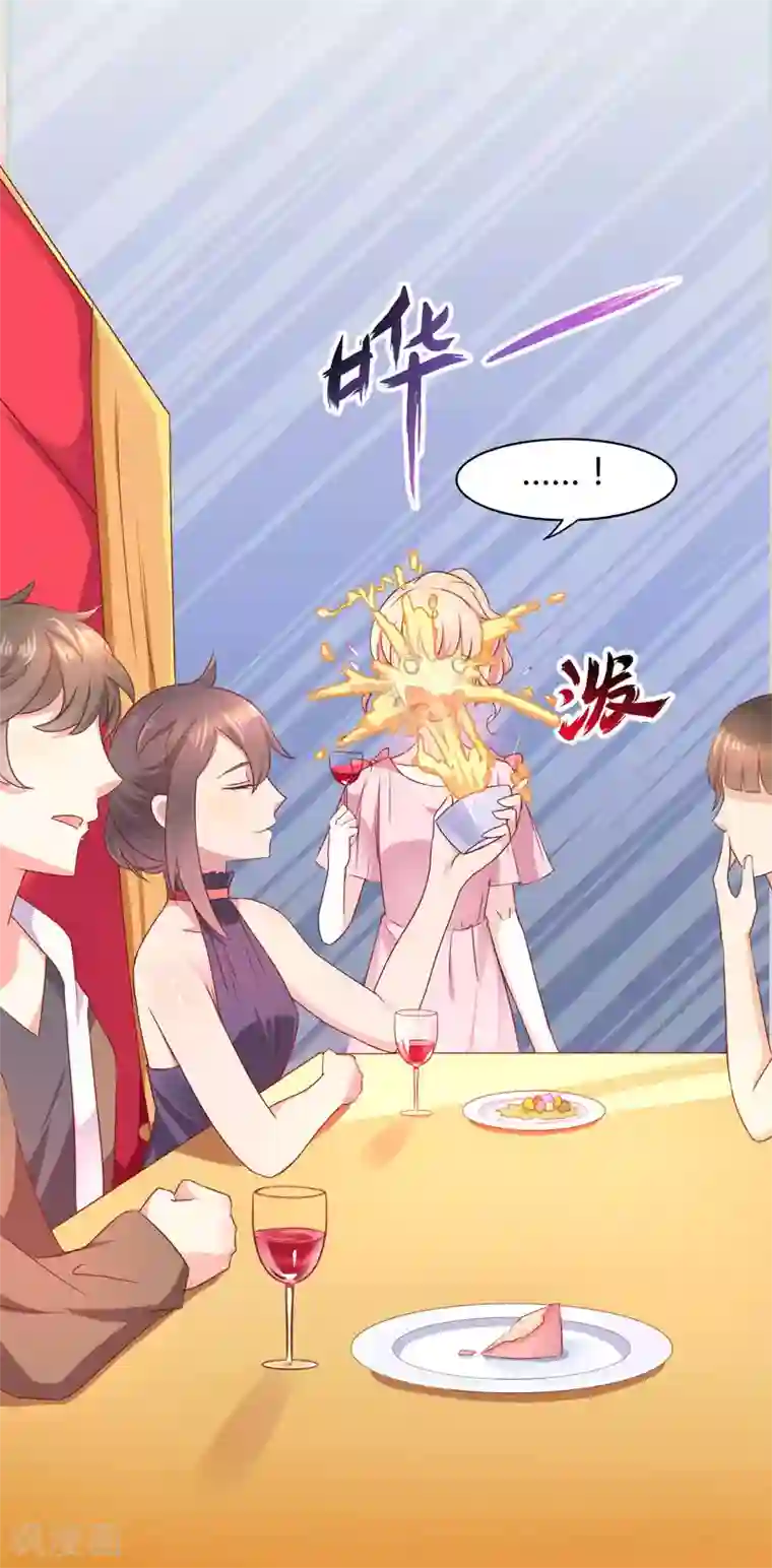 close to you靠近你第14话 张狂的小三