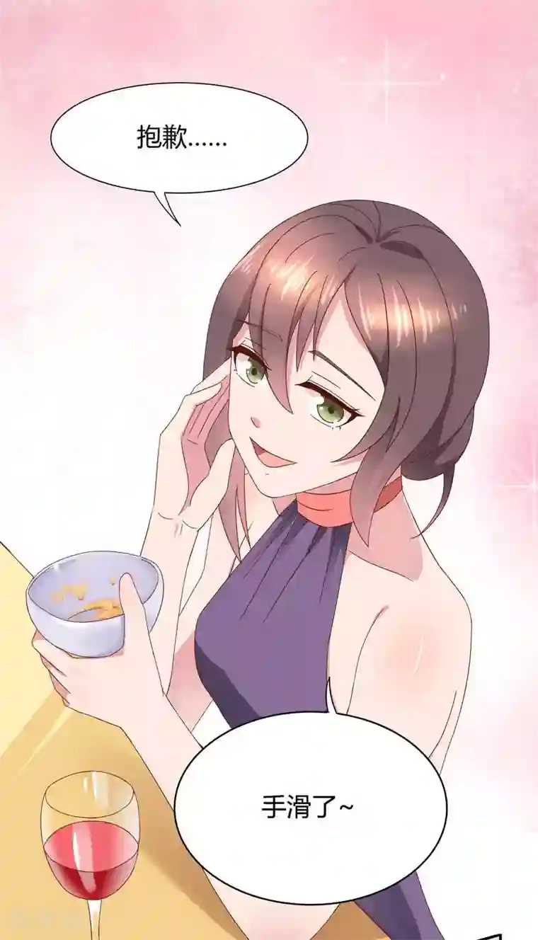 close to you靠近你第14话 张狂的小三