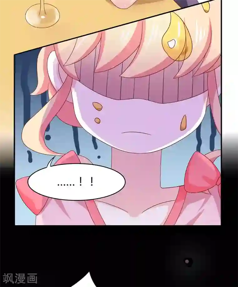 close to you靠近你第14话 张狂的小三