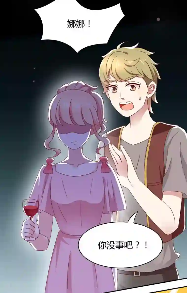 close to you靠近你第14话 张狂的小三