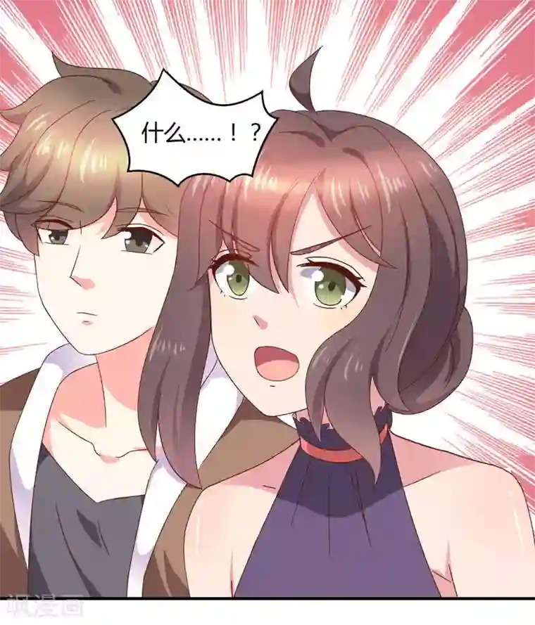 close to you靠近你第14话 张狂的小三