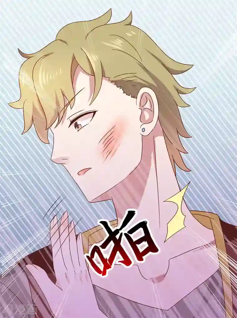 close to you靠近你第14话 张狂的小三