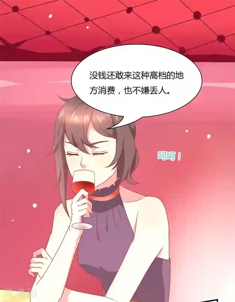 close to you靠近你第14话 张狂的小三