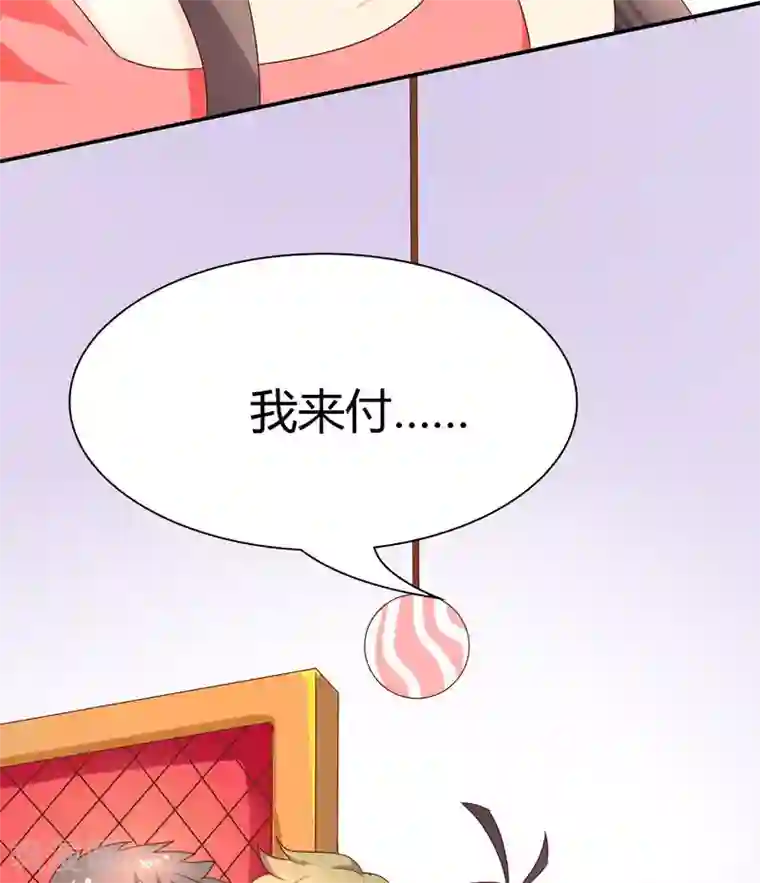 close to you靠近你第14话 张狂的小三