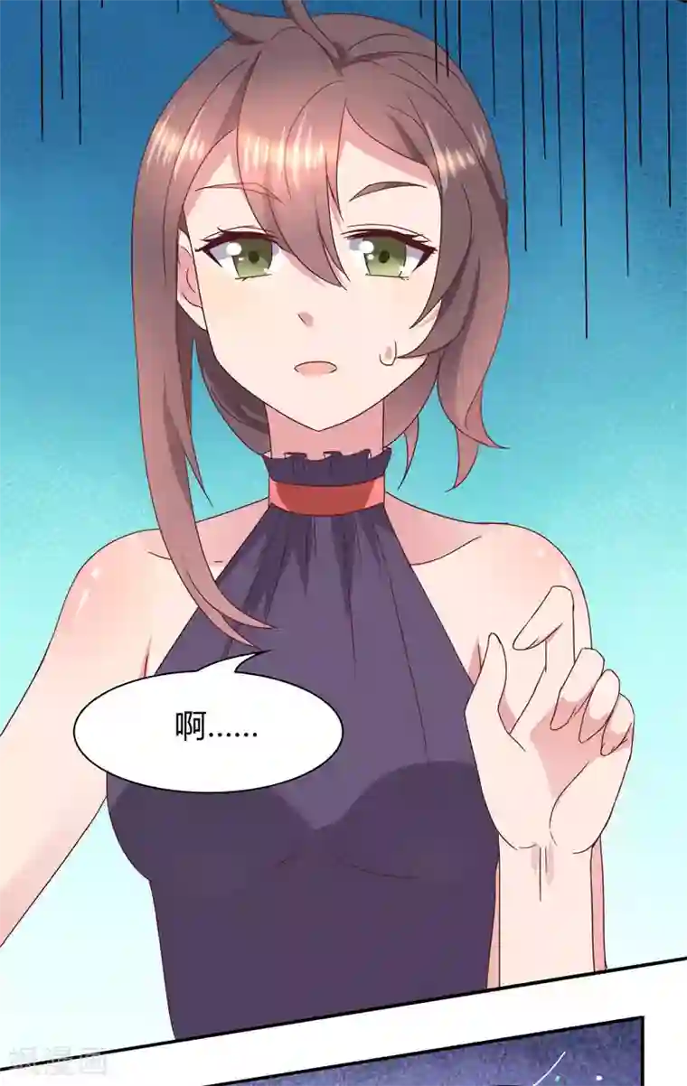 close to you靠近你第14话 张狂的小三