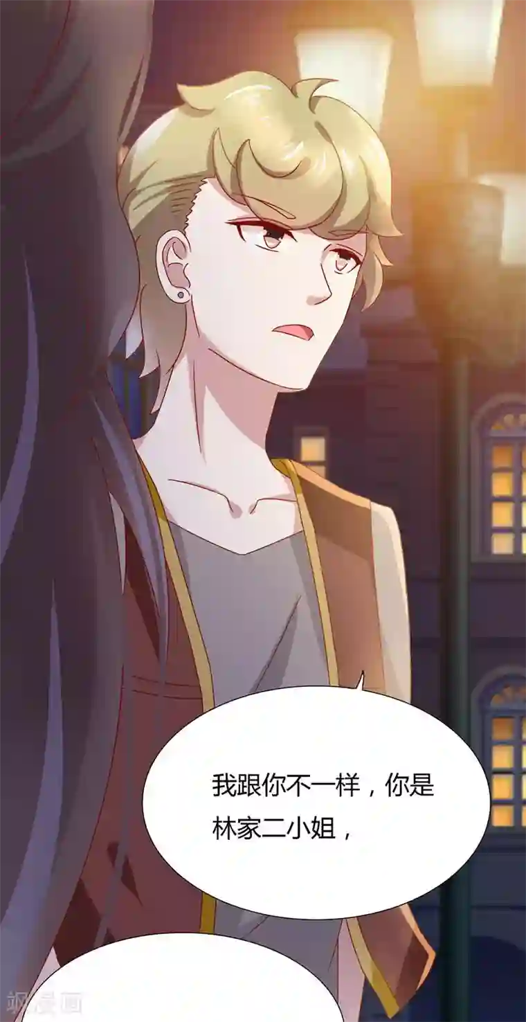 close to you靠近你第15话 我不要分手！