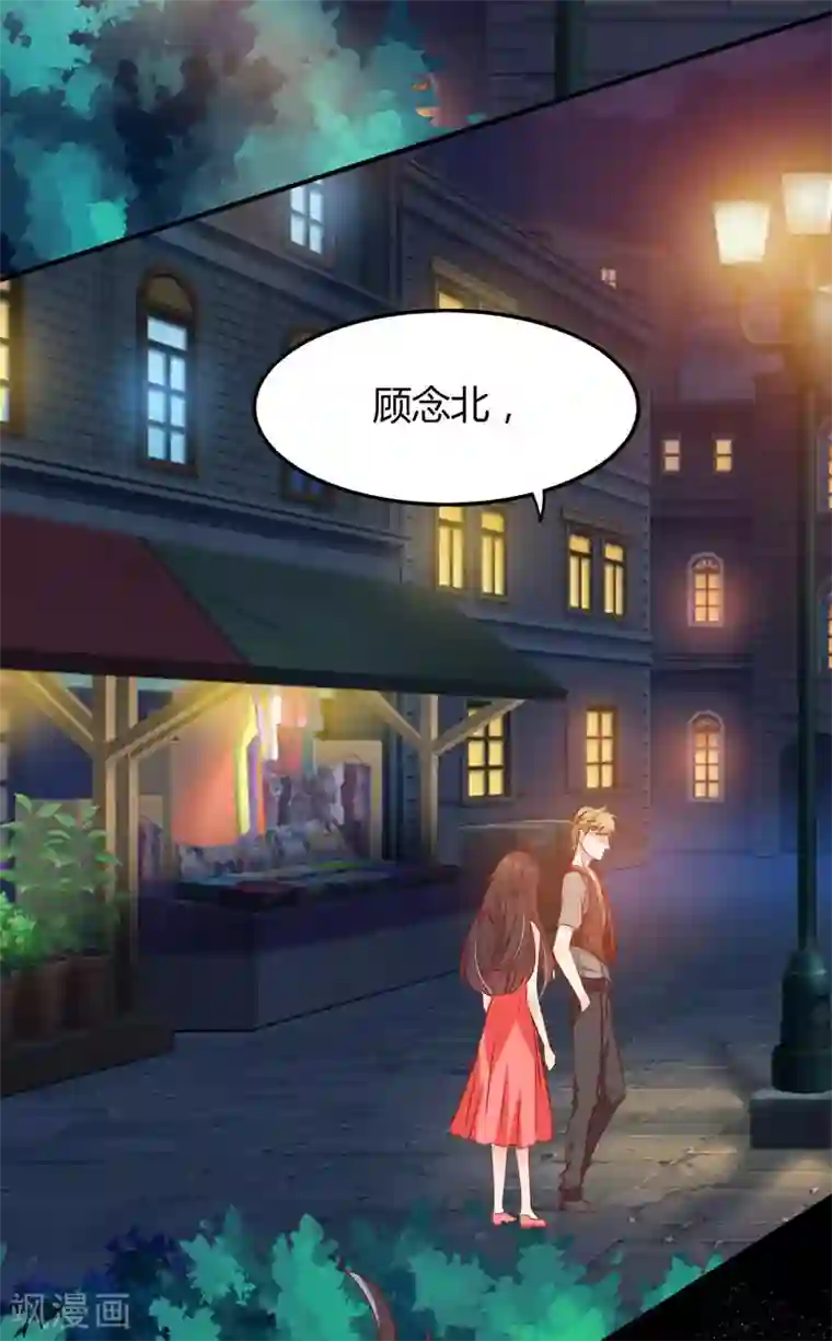 close to you靠近你第15话 我不要分手！