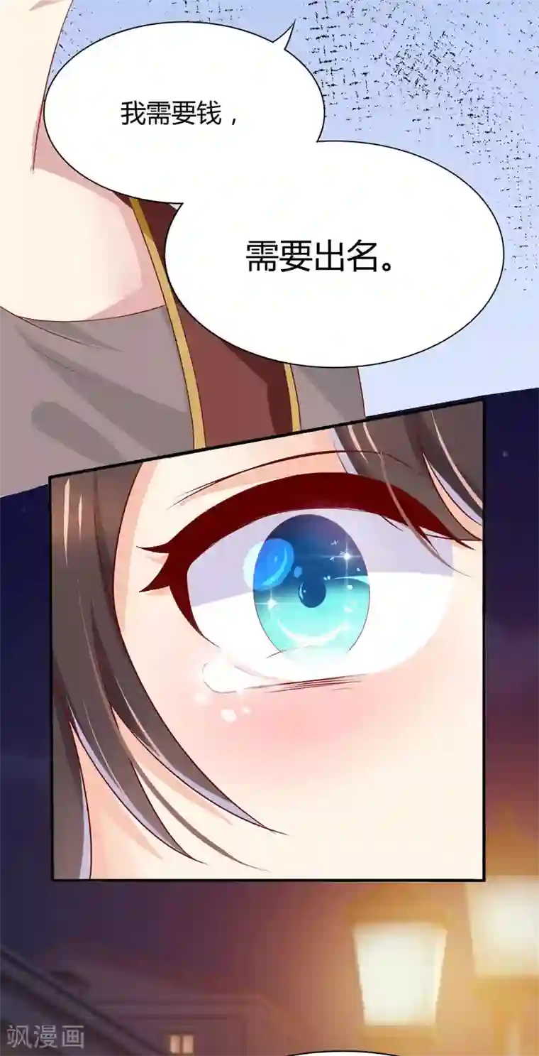 close to you靠近你第15话 我不要分手！