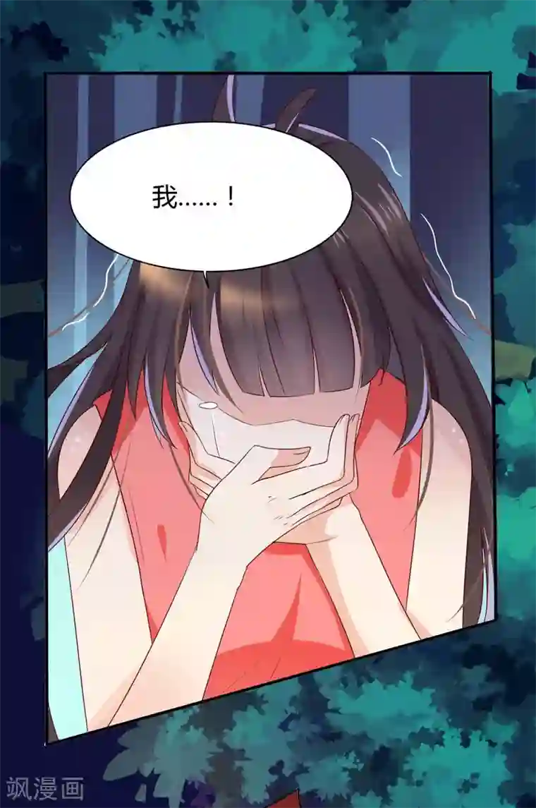 close to you靠近你第15话 我不要分手！