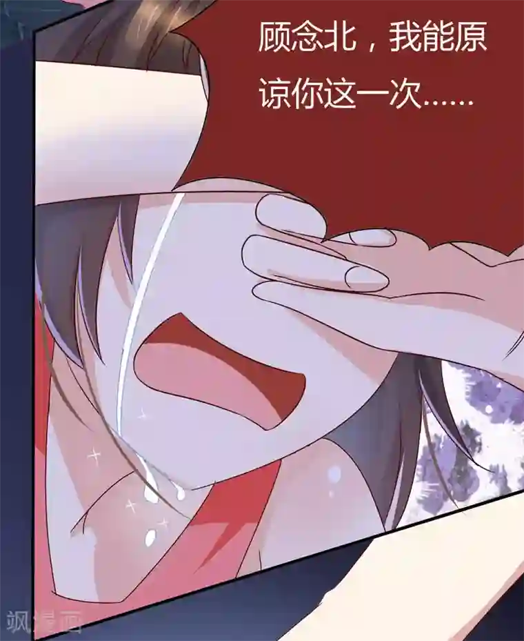 close to you靠近你第15话 我不要分手！