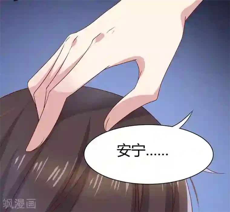 close to you靠近你第15话 我不要分手！