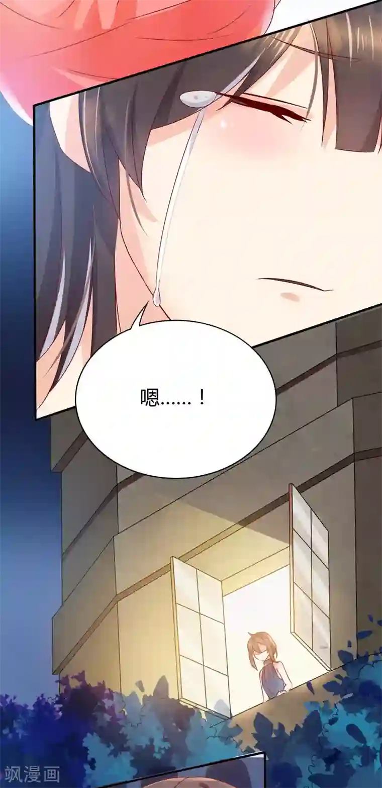 close to you靠近你第15话 我不要分手！