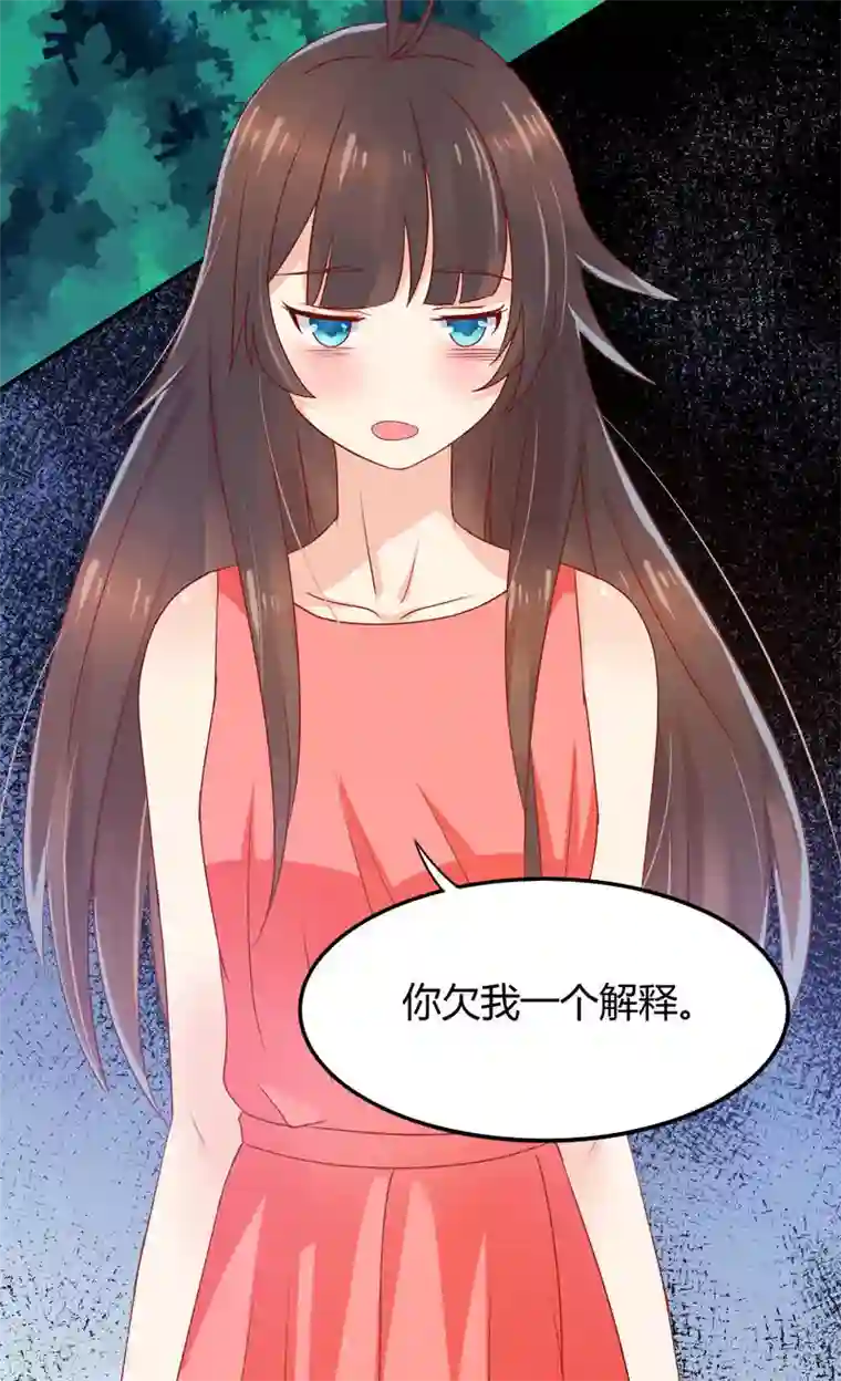 close to you靠近你第15话 我不要分手！