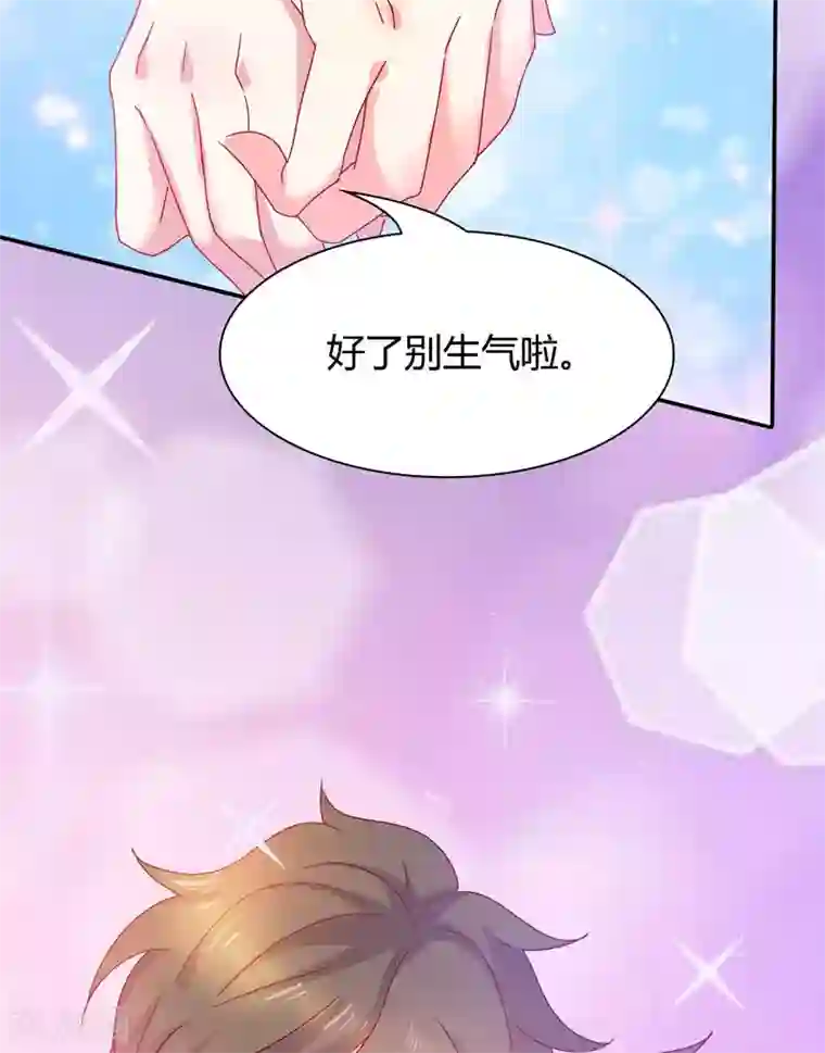 close to you靠近你第15话 我不要分手！