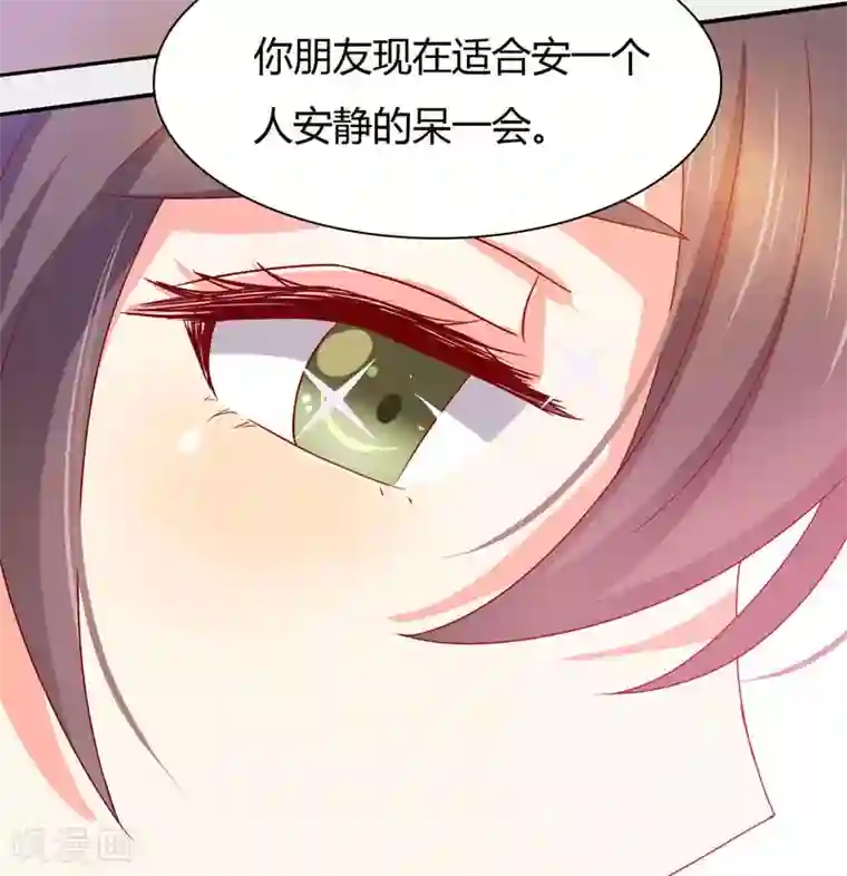 close to you靠近你第15话 我不要分手！