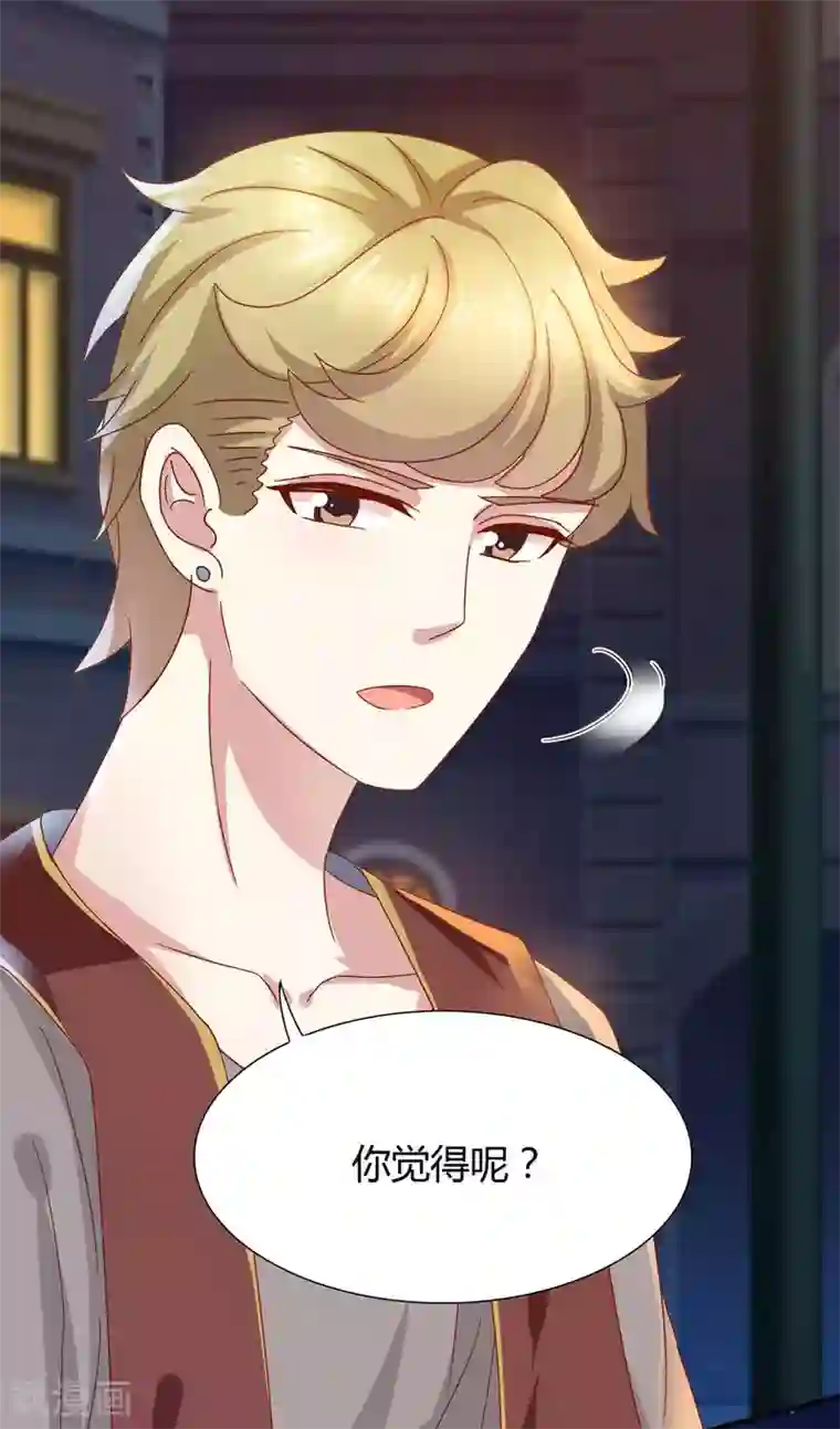 close to you靠近你第15话 我不要分手！