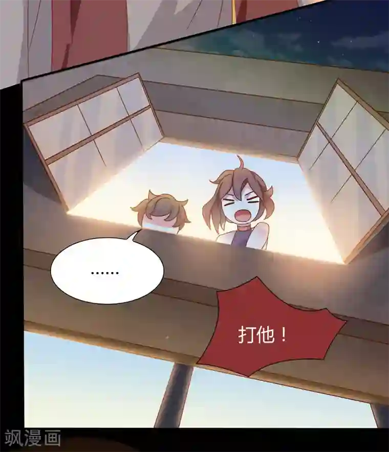 close to you靠近你第15话 我不要分手！