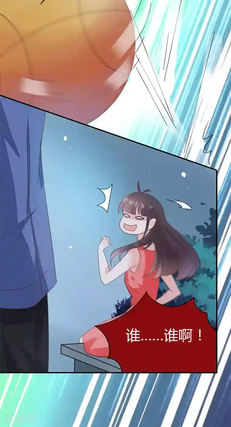 close to you靠近你第16话 学校就是我家开的