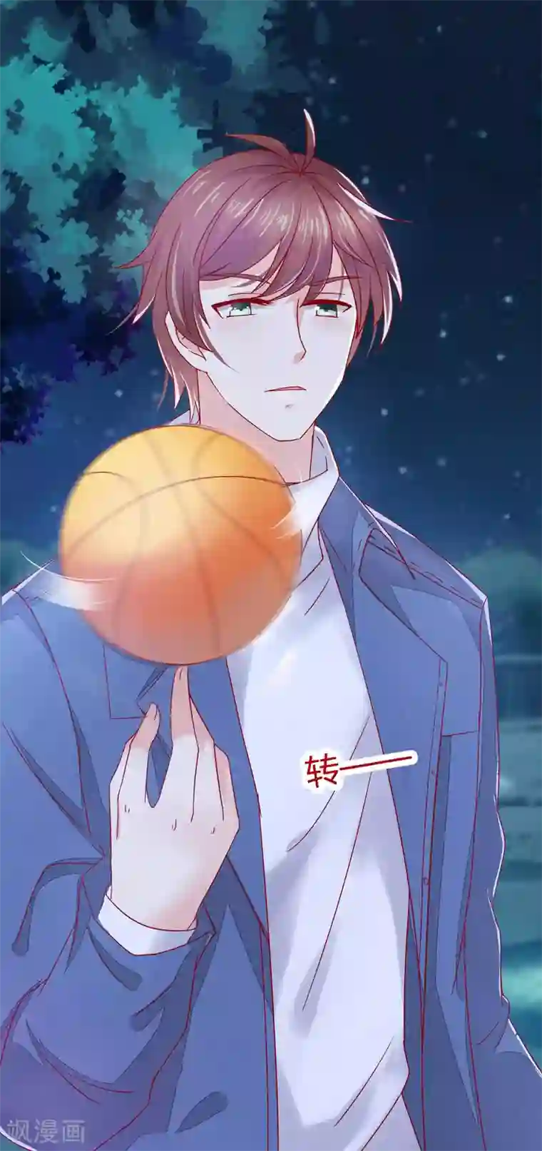 close to you靠近你第16话 学校就是我家开的