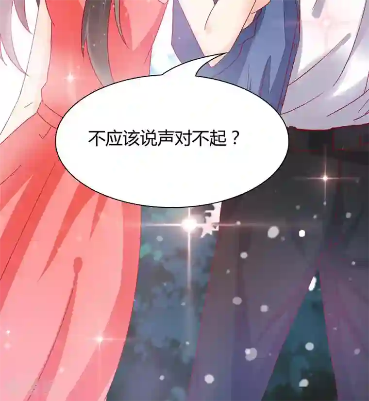 close to you靠近你第16话 学校就是我家开的