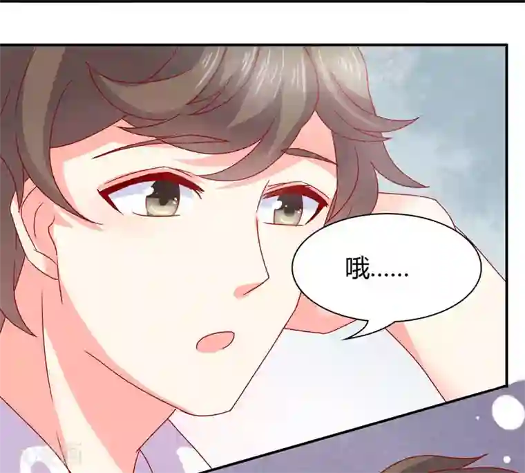 close to you靠近你第16话 学校就是我家开的