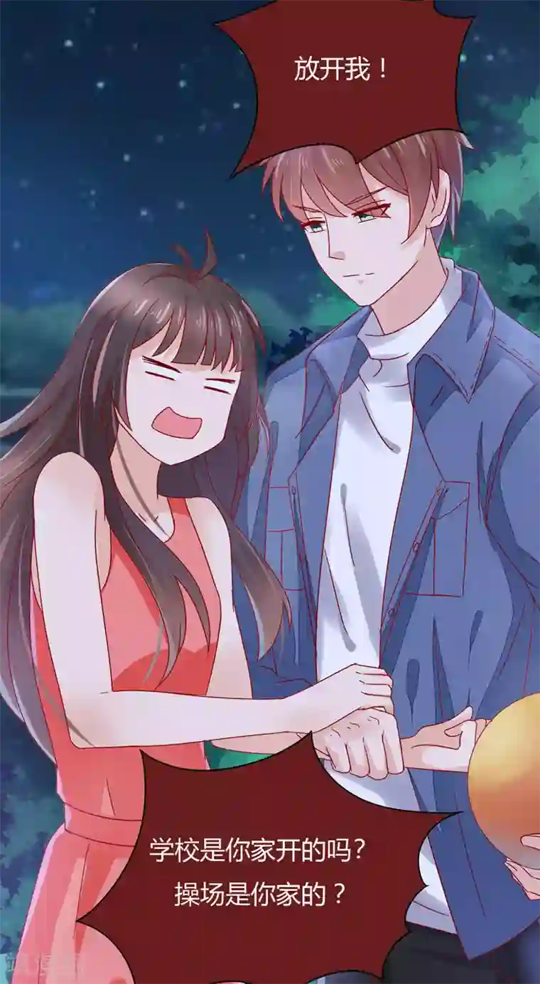 close to you靠近你第16话 学校就是我家开的