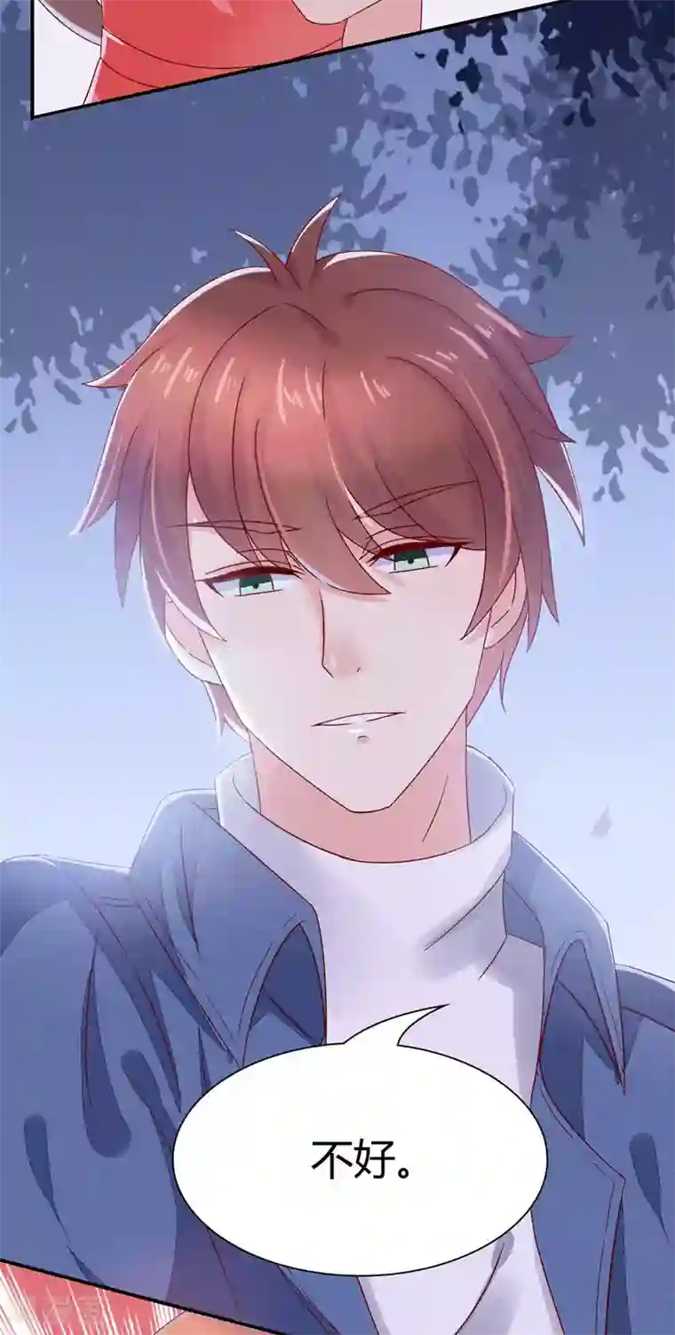 close to you靠近你第16话 学校就是我家开的