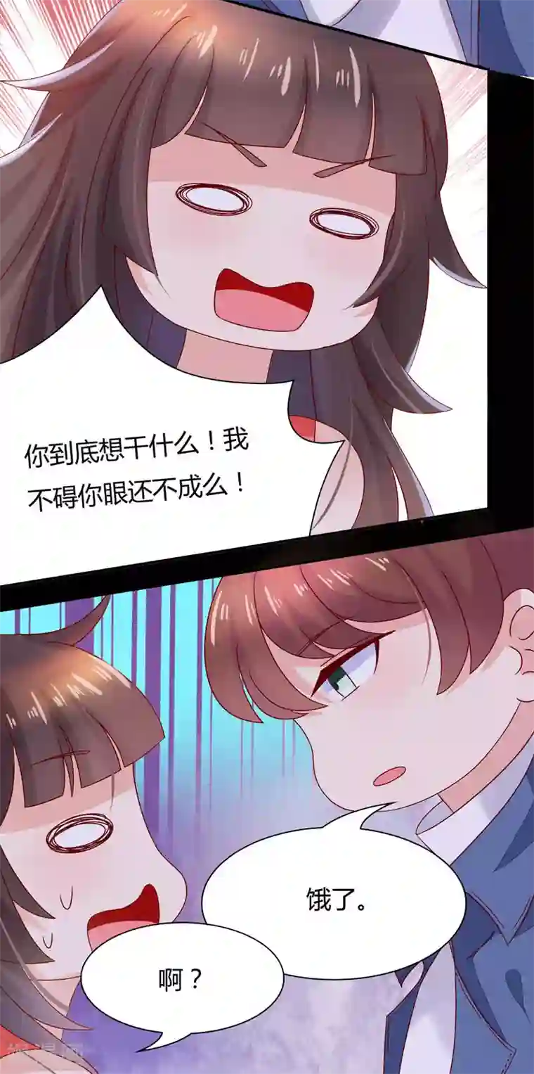 close to you靠近你第16话 学校就是我家开的