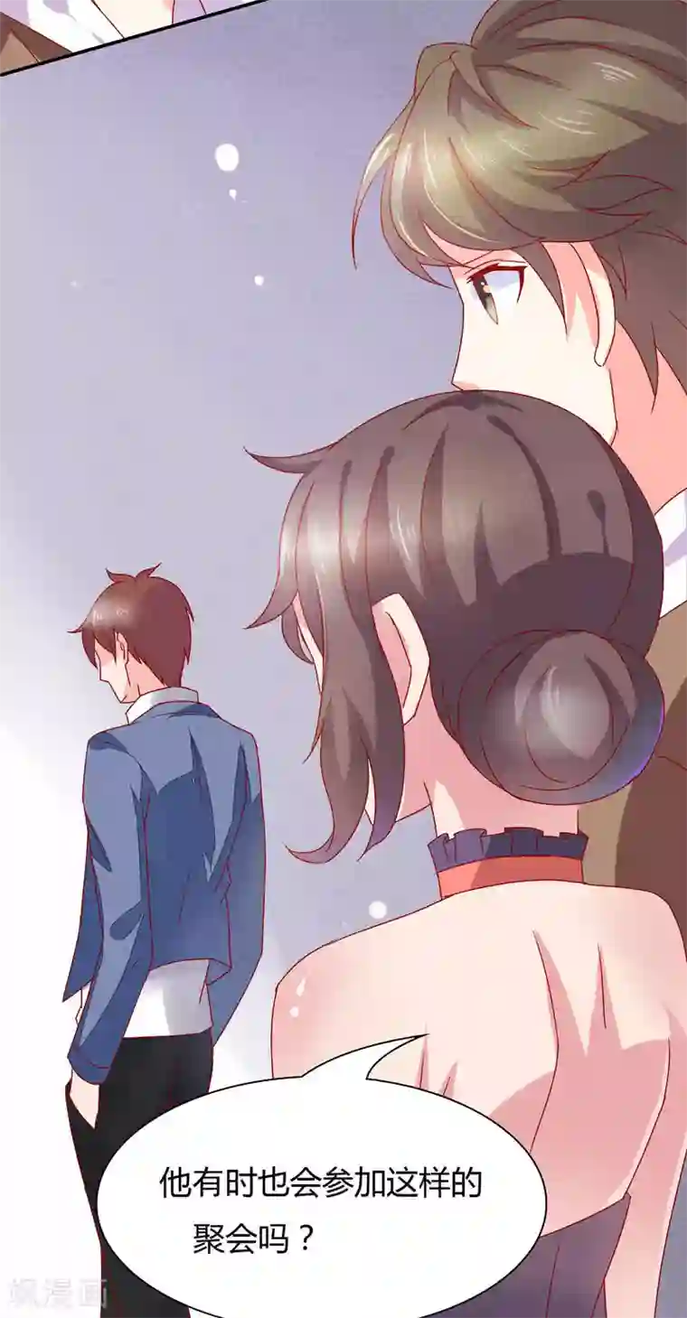 close to you靠近你第16话 学校就是我家开的