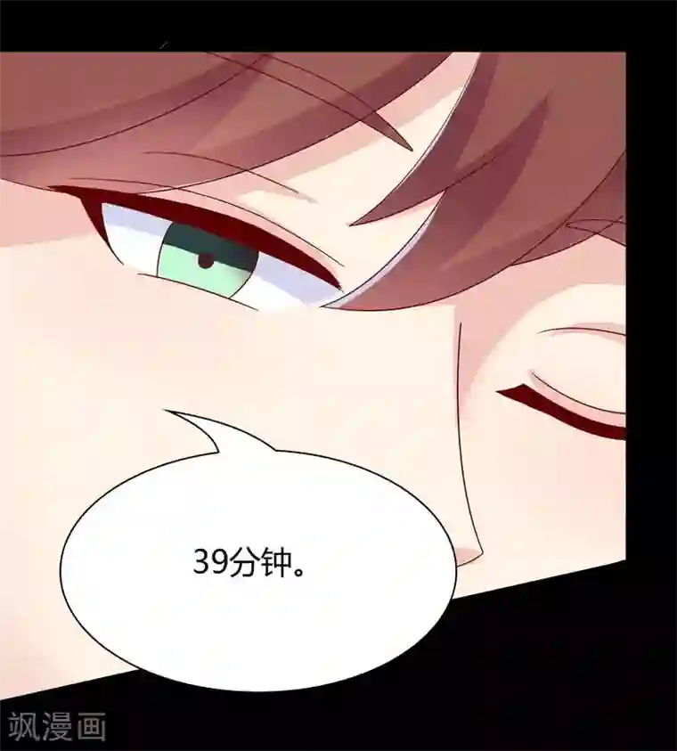 close to you靠近你第16话 学校就是我家开的