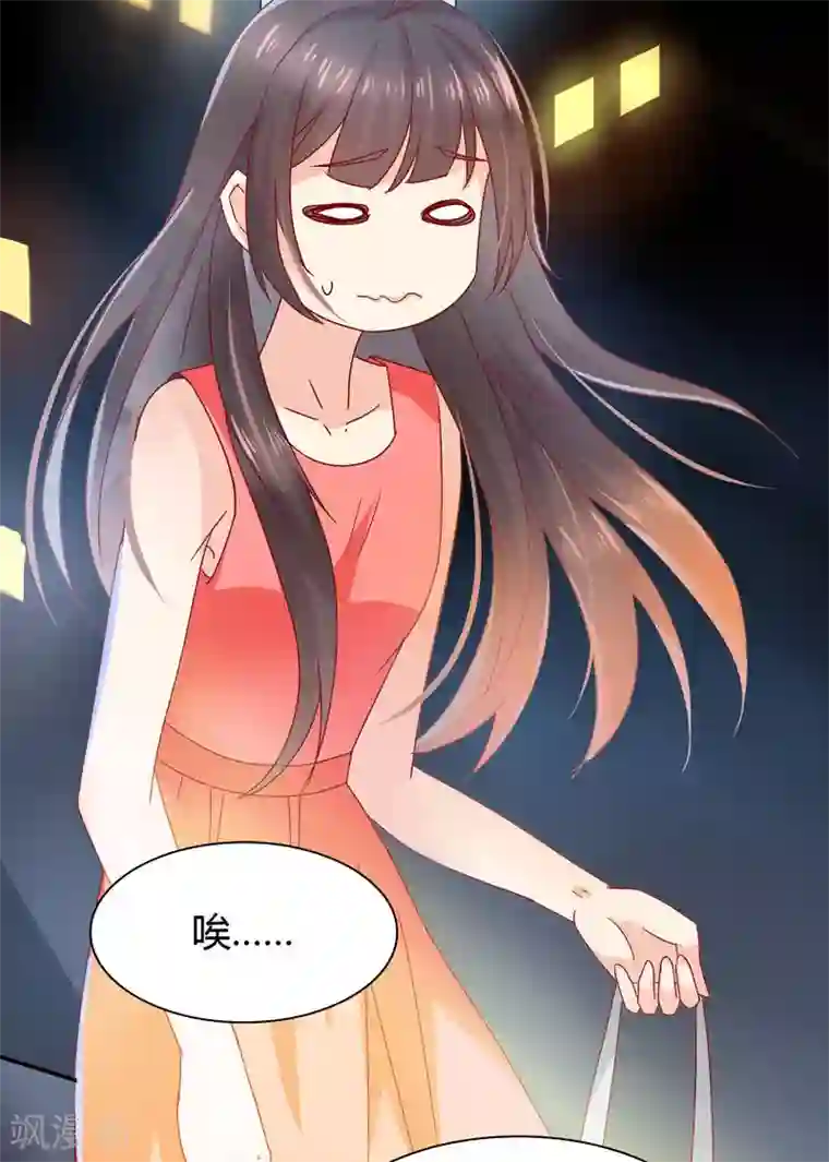 close to you靠近你第16话 学校就是我家开的