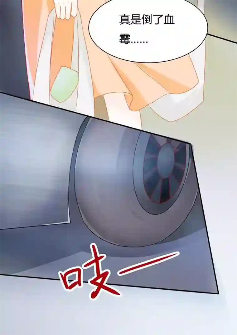 close to you靠近你第16话 学校就是我家开的