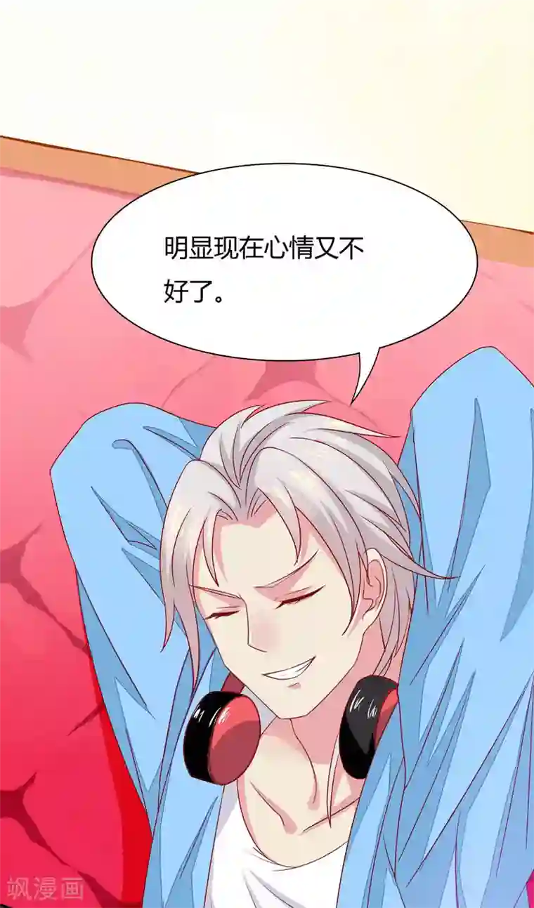 close to you靠近你第16话 学校就是我家开的