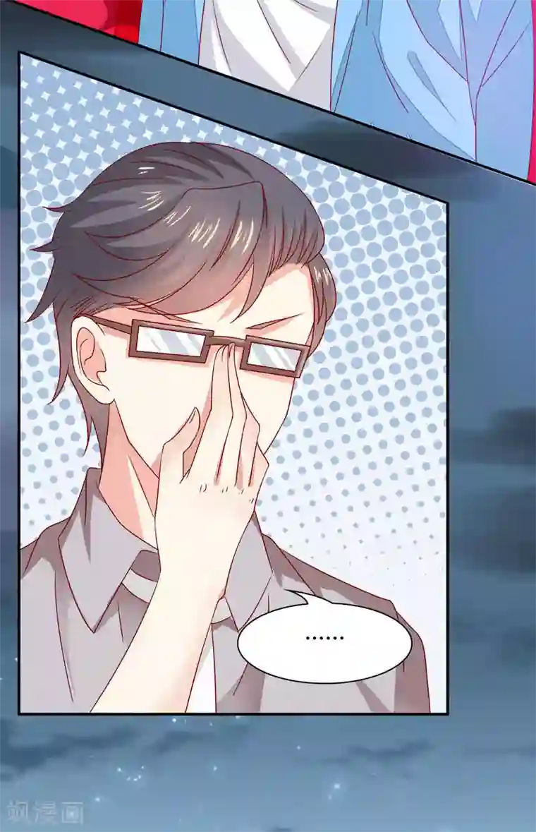 close to you靠近你第16话 学校就是我家开的