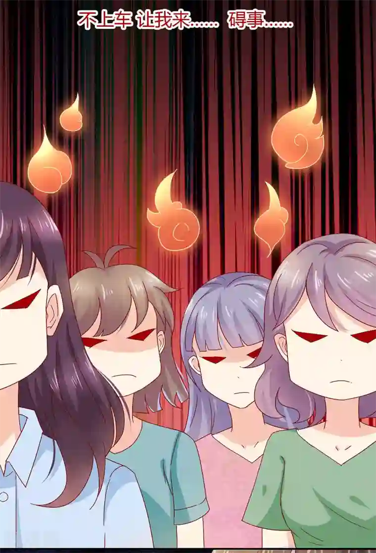 close to you靠近你第17话 好强的杀气