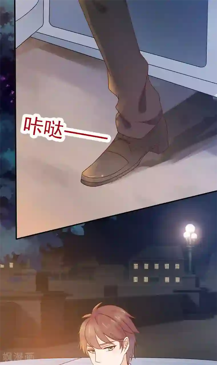 close to you靠近你第17话 好强的杀气