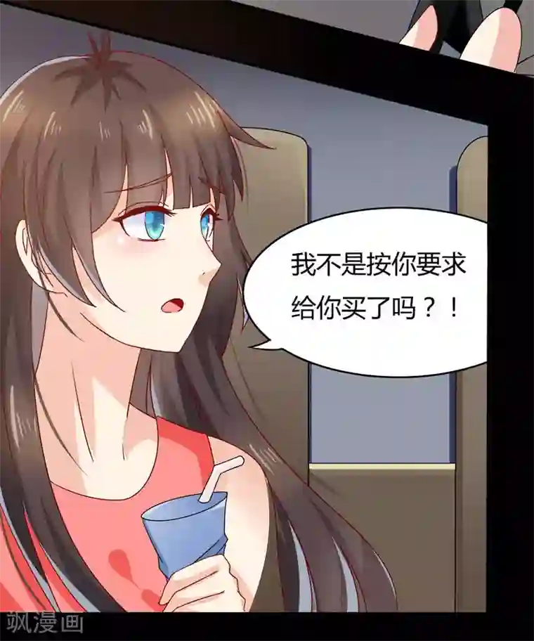 close to you靠近你第17话 好强的杀气