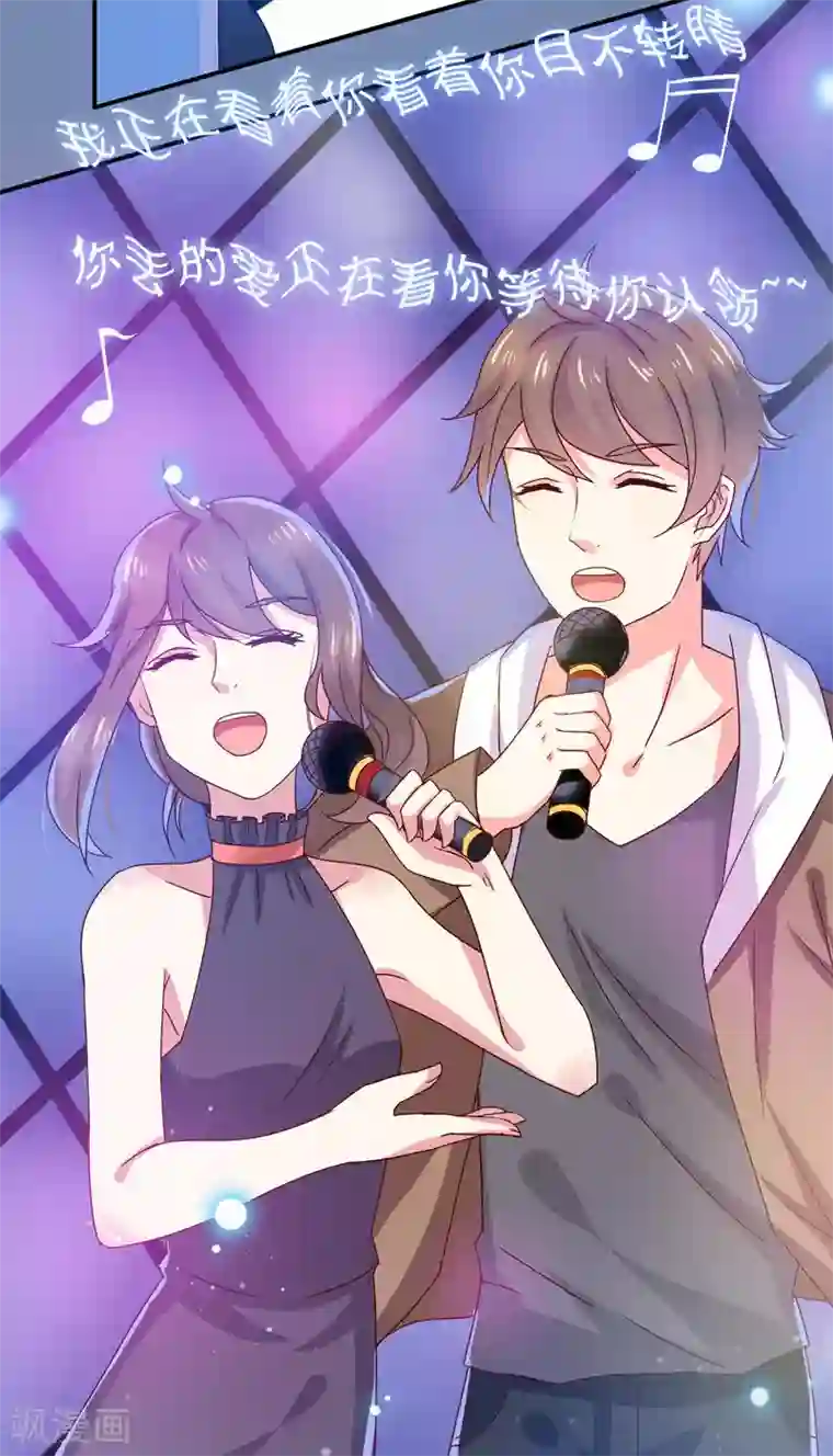 close to you靠近你第17话 好强的杀气