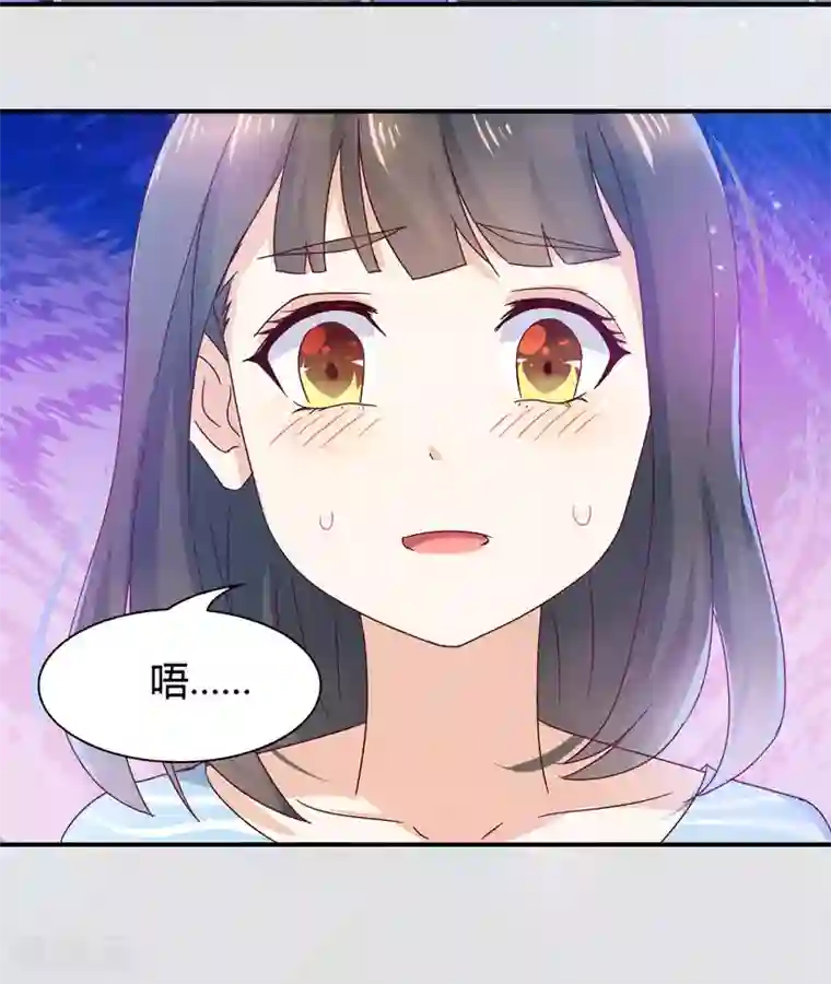 close to you靠近你第17话 好强的杀气