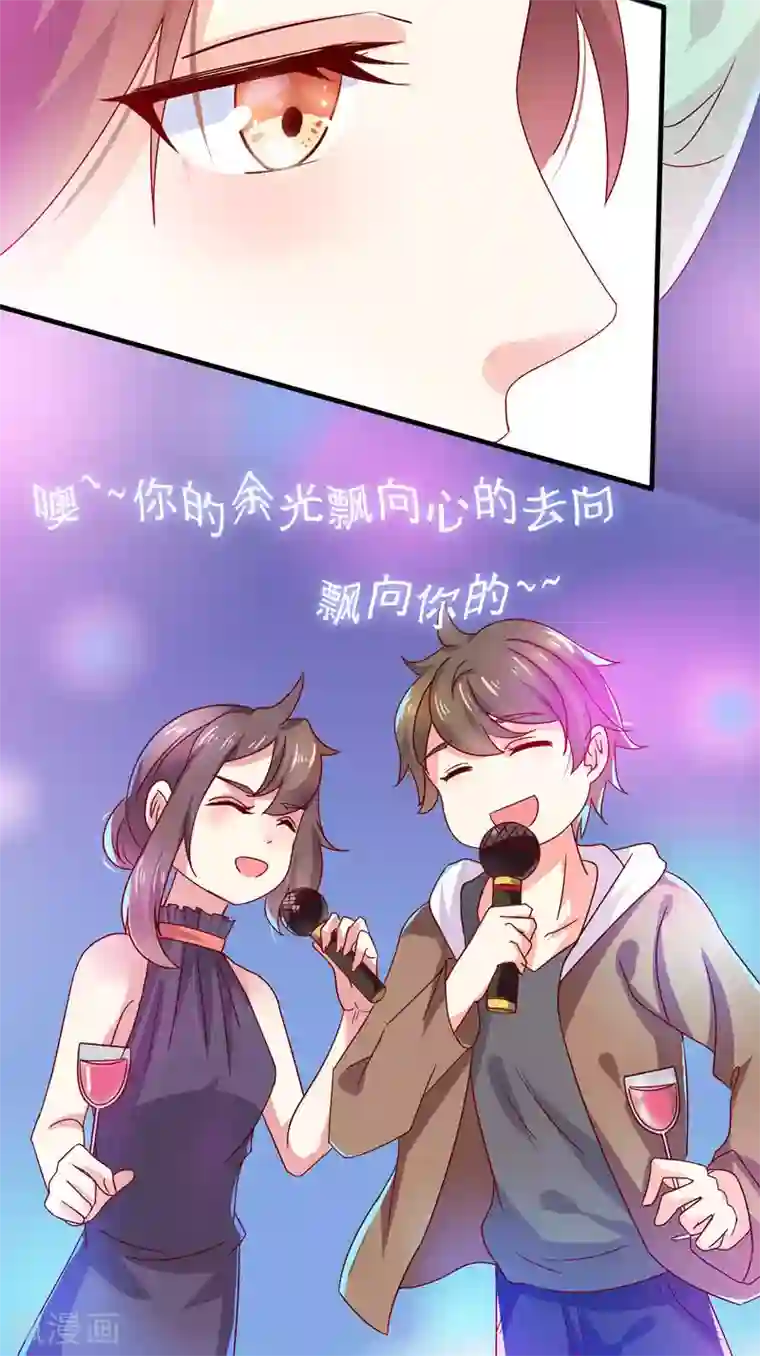 close to you靠近你第17话 好强的杀气