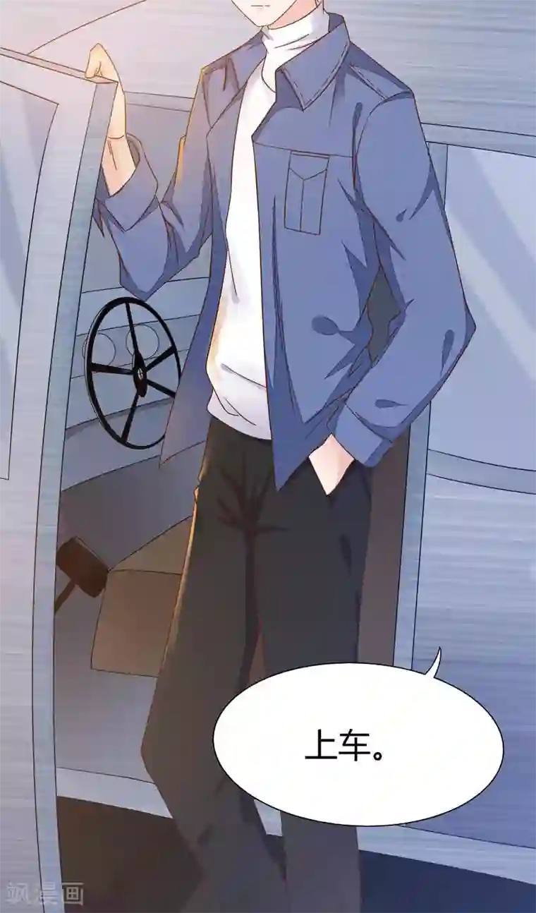 close to you靠近你第17话 好强的杀气