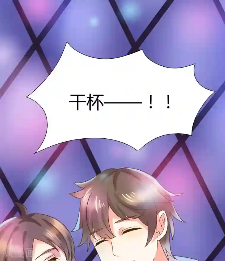 close to you靠近你第17话 好强的杀气