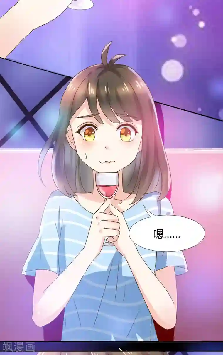 close to you靠近你第17话 好强的杀气