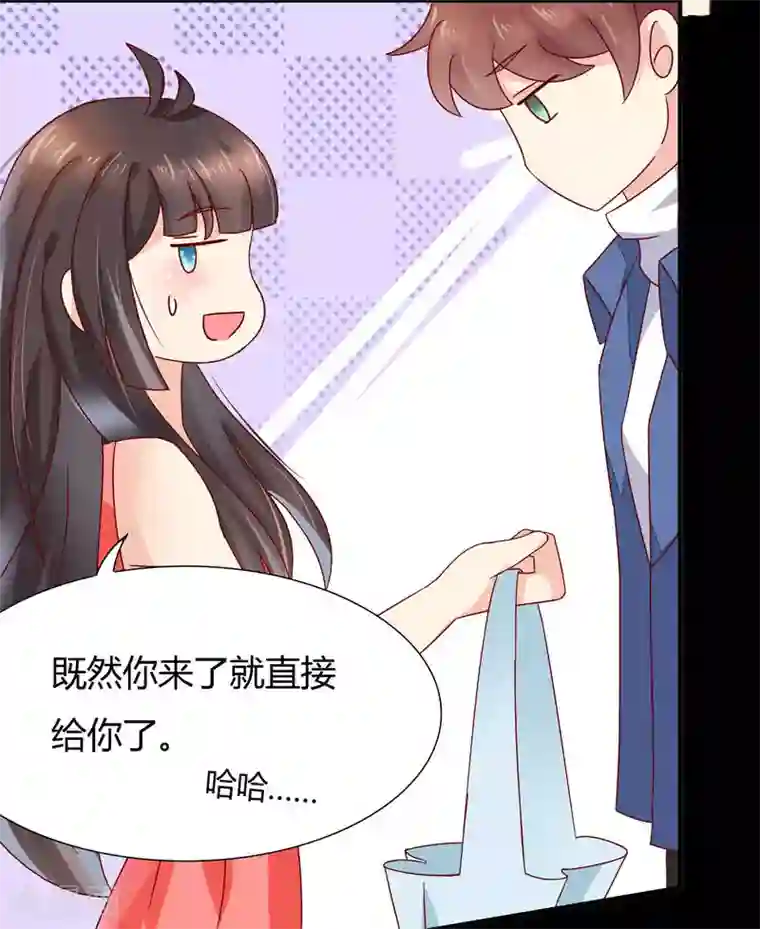 close to you靠近你第17话 好强的杀气