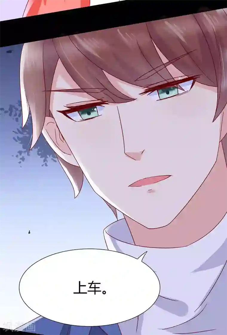 close to you靠近你第17话 好强的杀气