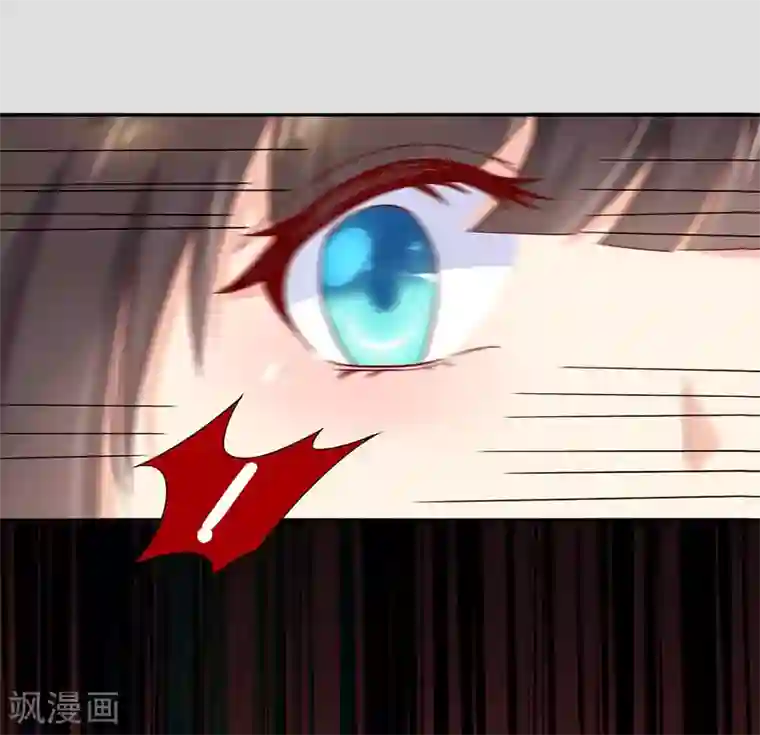 close to you靠近你第17话 好强的杀气