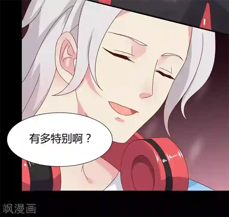 close to you靠近你第18话 给我一杯忘情水